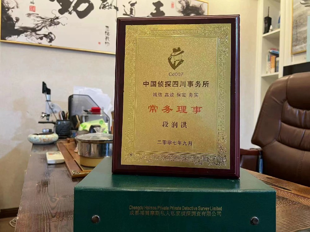 婚姻纠纷应如何取证-黄梅县私家调查