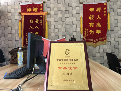 「黄梅县私家调查」告诉你协议离婚的条件
