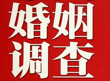 「黄梅县福尔摩斯私家侦探」破坏婚礼现场犯法吗？